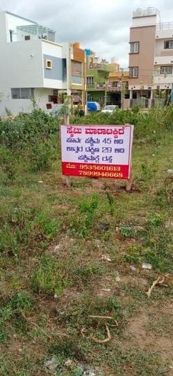 Residential Plot V V Nagar